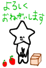 Daily life of a star man sticker #13000175