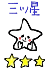 Daily life of a star man sticker #13000202