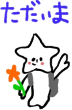 Daily life of a star man sticker #13000204