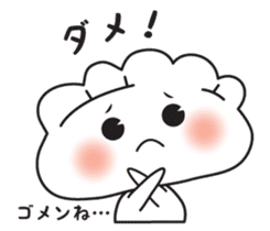 Gyoza Dumpling sticker #13000214