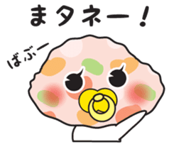 Gyoza Dumpling sticker #13000220
