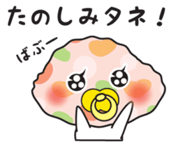 Gyoza Dumpling sticker #13000230