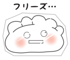 Gyoza Dumpling sticker #13000231