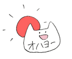 like a cat ! sticker #13000287