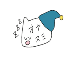 like a cat ! sticker #13000288
