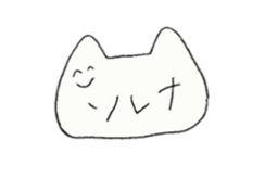 like a cat ! sticker #13000308