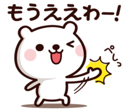 Pan-san & Kumancho <Tsukkomi> sticker #13000487