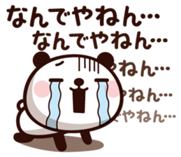 Pan-san & Kumancho <Tsukkomi> sticker #13000488