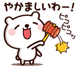 Pan-san & Kumancho <Tsukkomi> sticker #13000489