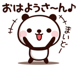 Pan-san & Kumancho <Tsukkomi> sticker #13000490