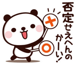 Pan-san & Kumancho <Tsukkomi> sticker #13000495