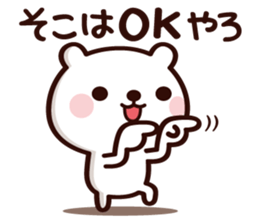 Pan-san & Kumancho <Tsukkomi> sticker #13000496