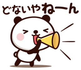 Pan-san & Kumancho <Tsukkomi> sticker #13000497