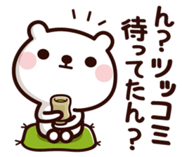 Pan-san & Kumancho <Tsukkomi> sticker #13000504