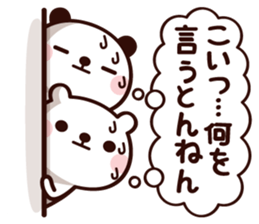 Pan-san & Kumancho <Tsukkomi> sticker #13000505