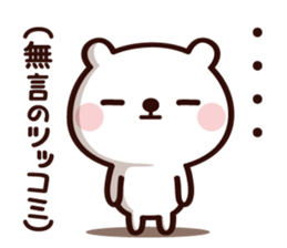 Pan-san & Kumancho <Tsukkomi> sticker #13000507