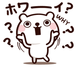 Pan-san & Kumancho <Tsukkomi> sticker #13000509