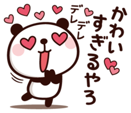 Pan-san & Kumancho <Tsukkomi> sticker #13000514