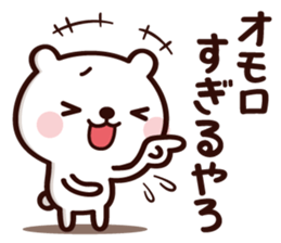 Pan-san & Kumancho <Tsukkomi> sticker #13000515