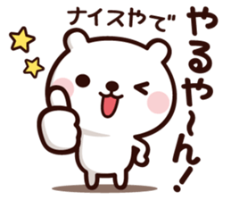 Pan-san & Kumancho <Tsukkomi> sticker #13000518