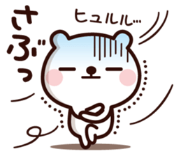 Pan-san & Kumancho <Tsukkomi> sticker #13000520