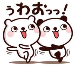 Pan-san & Kumancho <Tsukkomi> sticker #13000522