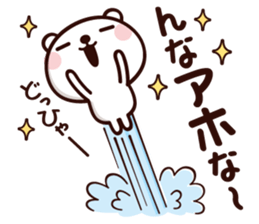 Pan-san & Kumancho <Tsukkomi> sticker #13000525