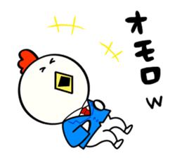 Niwa Torio degozaimasu.Extra edition. sticker #13000528