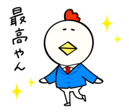 Niwa Torio degozaimasu.Extra edition. sticker #13000531