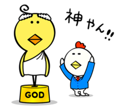 Niwa Torio degozaimasu.Extra edition. sticker #13000532