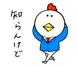 Niwa Torio degozaimasu.Extra edition. sticker #13000533