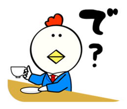 Niwa Torio degozaimasu.Extra edition. sticker #13000536