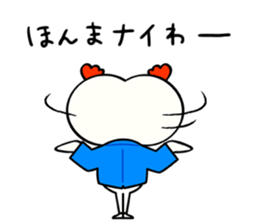 Niwa Torio degozaimasu.Extra edition. sticker #13000537