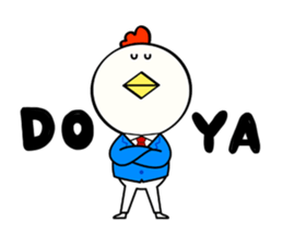 Niwa Torio degozaimasu.Extra edition. sticker #13000538