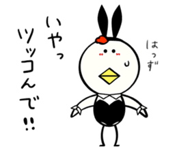 Niwa Torio degozaimasu.Extra edition. sticker #13000554