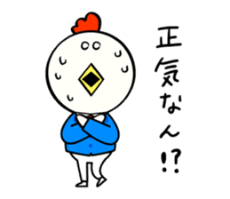 Niwa Torio degozaimasu.Extra edition. sticker #13000555