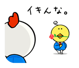 Niwa Torio degozaimasu.Extra edition. sticker #13000562