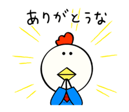 Niwa Torio degozaimasu.Extra edition. sticker #13000563