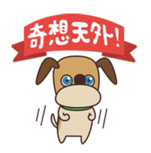 Amazing Animals(TBS) sticker #13000589