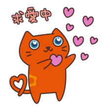 Amazing Animals(TBS) sticker #13000597