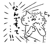 nekookun sticker #13000759