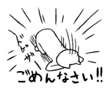 nekookun sticker #13000767