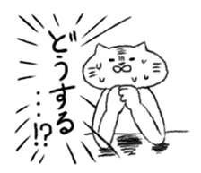 nekookun sticker #13000787