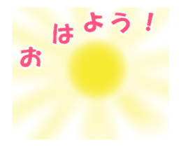 Animated Stickers to feel the nature sticker #13001231