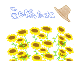 Animated Stickers to feel the nature sticker #13001233