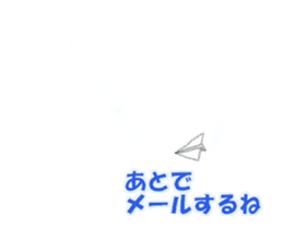 Animated Stickers to feel the nature sticker #13001236