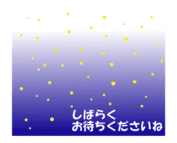 Animated Stickers to feel the nature sticker #13001237