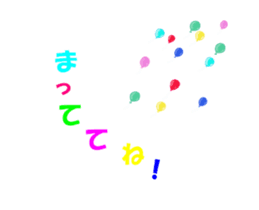 Animated Stickers to feel the nature sticker #13001238