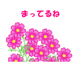 Animated Stickers to feel the nature sticker #13001239