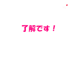 Animated Stickers to feel the nature sticker #13001240